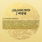 Ilpoom Jjajangmen Noodles 200g x 4