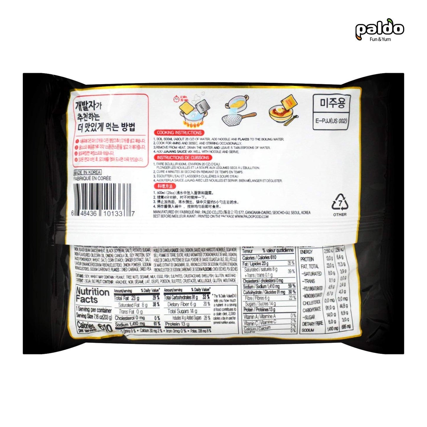 Jjajangmen Instant Noodles [Pack of 4]